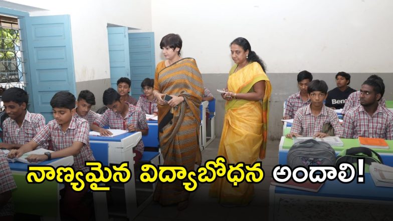 Hyderabad Collector ( iMAGE CREDIT: SWETCHA REPORTER)