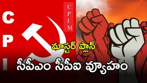 Communist Parties (imagecredit:twitter)