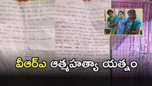 Warangal District (imagecredit:swetcha)