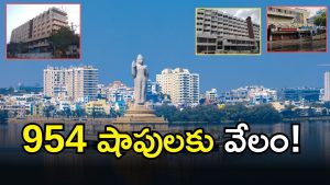 GHMC( iMAGE credit: twitter)