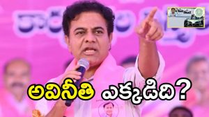 KTR ( imaGE CREDIT: TWITTER)