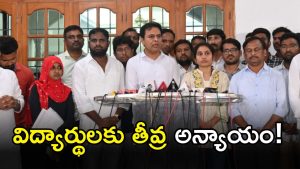 KTR ( image CRDIT; SWETCHA REPORTER)
