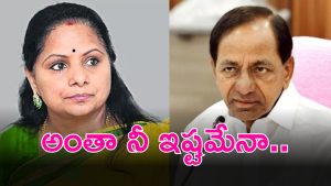 KCR(imagecredit:twitter)