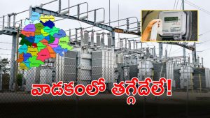 Telangana Electricity (imagecredit:twitter)