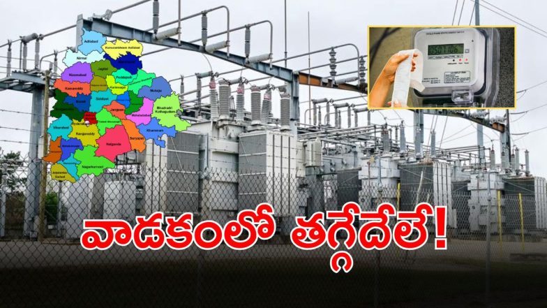 Telangana Electricity (imagecredit:twitter)