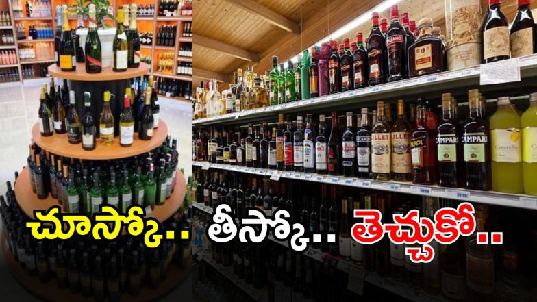 Wine Mart (imagecredit:twitter)