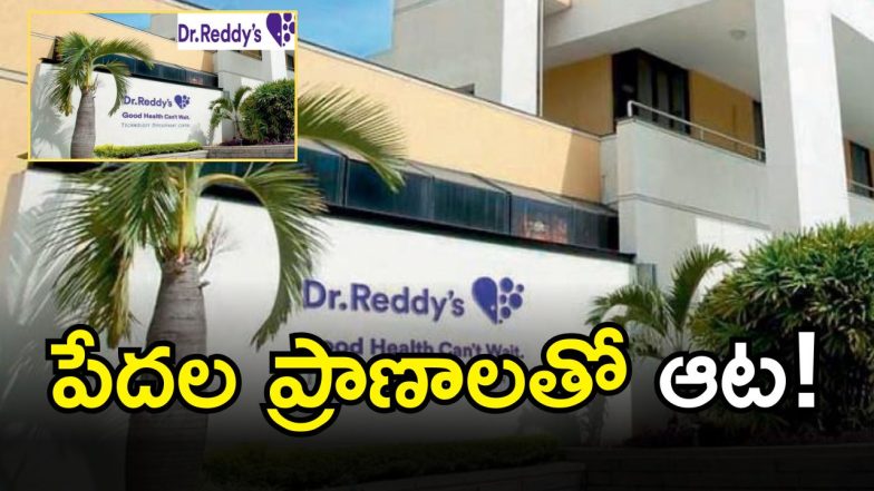 NHRC Files Case ( image CRDIT: SWTCHA Reporter)
