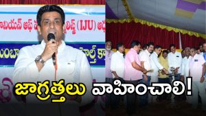MLA Dr. Rajesh Reddy(IMAGE credit: swetcha reporter)