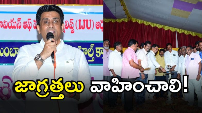 MLA Dr. Rajesh Reddy(IMAGE credit: swetcha reporter)