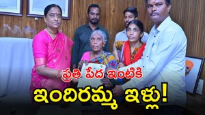 Konda Surekha (IMAGE credit: swetcha reporter)
