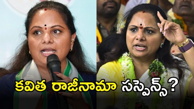 Kavitha ( Image Credit: twitter)