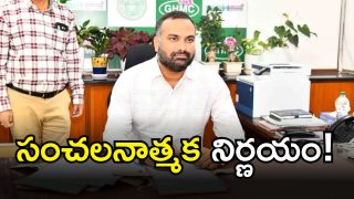 GHMC Commissioner( image CREDIT: TWITTER)