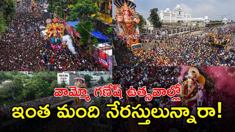 Hyderabad SHE Teams ( IMAGE credit: twitter)