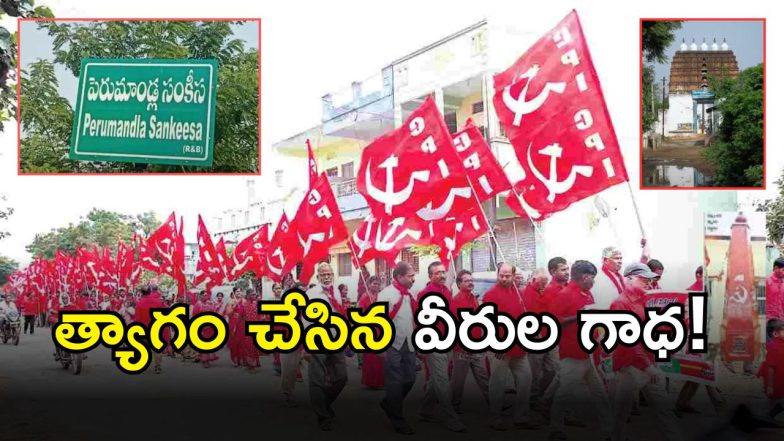 Warangal District (IMAGE credit: twitter)