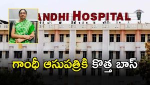 Gandhi Hospital (imagecredit:swetcha)