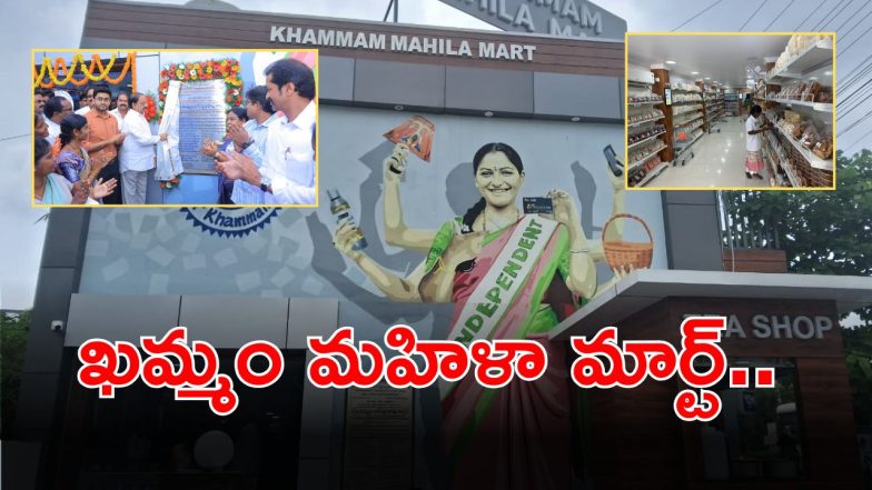 Women Mart (i,agecredit:swetcha)