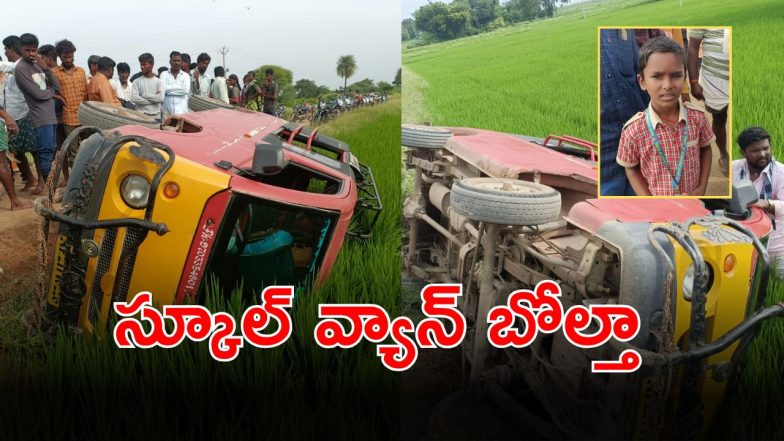 Jogulamba Gadwal (imagecredit:swetcha)