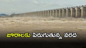 Jurala Project (imagecredit:swetcha)