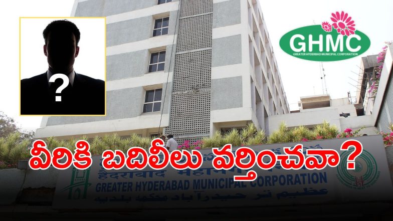 GHMC (imagecredit:twitter)