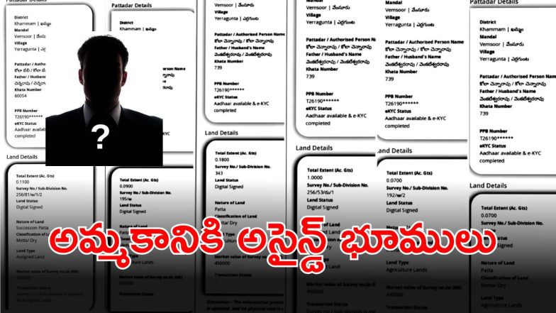 Khammam District (imagecredit:swetcha)