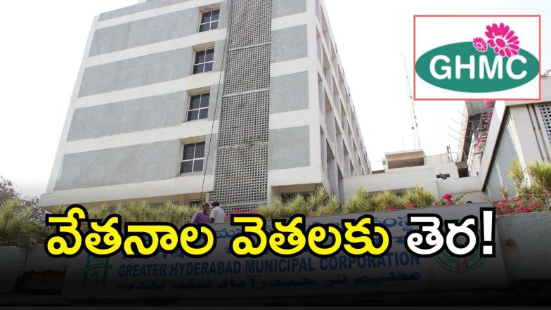 GHMC ((IMAGE credit: swetcha reporter)