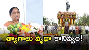 Konda Surekha (IMAGE credit: sswetcha reporter)