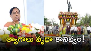 Konda Surekha (IMAGE credit: sswetcha reporter)