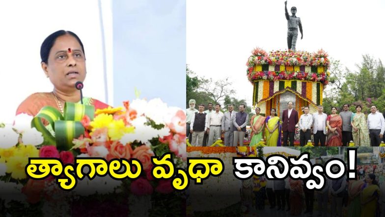 Konda Surekha (IMAGE credit: sswetcha reporter)