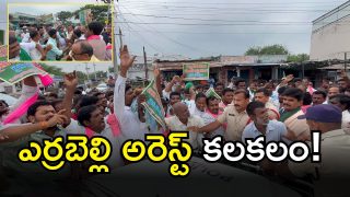 Farmers Protest ( IMAGE credit: swetcha reporter)