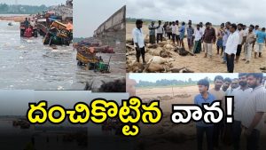 Bhupalpally Heavy Rains ( image CREDIT: SWETCHA REPORTER)