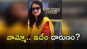 Hyderabad Crime News ( image CREDIT: TWITTER)