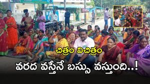 Hanamkonda District (imagecredit:swetcha)