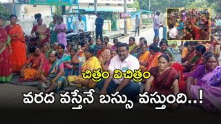 Hanamkonda District (imagecredit:swetcha)
