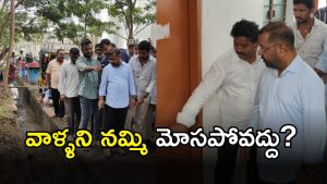Naini Rajender Reddy (imagecredit:swetcha)