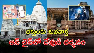 Telangana Temples (imagecredit:twitter)