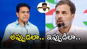 KTR (imagecredit:twitter)