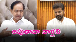 BRS vs Congress (imagecrdit:twitter)
