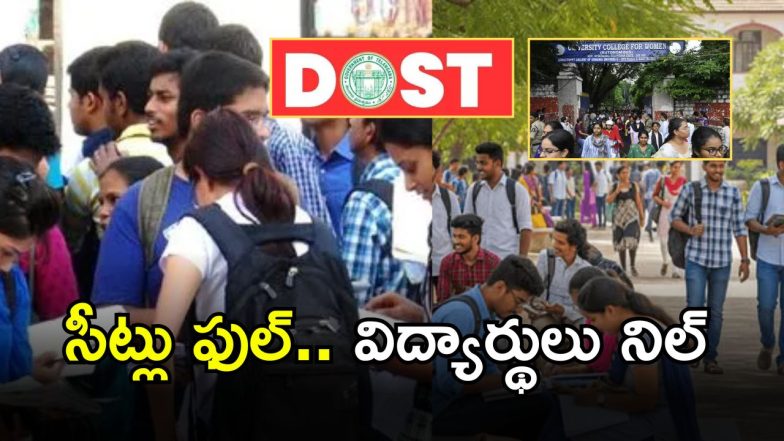 Degree Seats Vacant (magecredit:twitter)