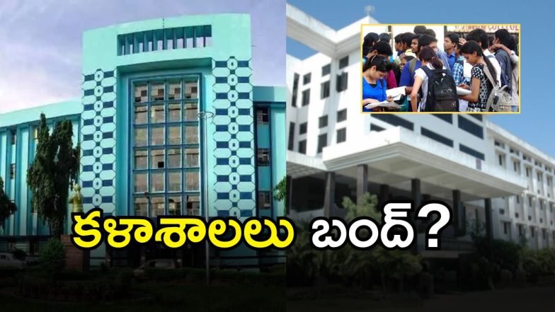 Private Colleges (imagecredit:twitter)