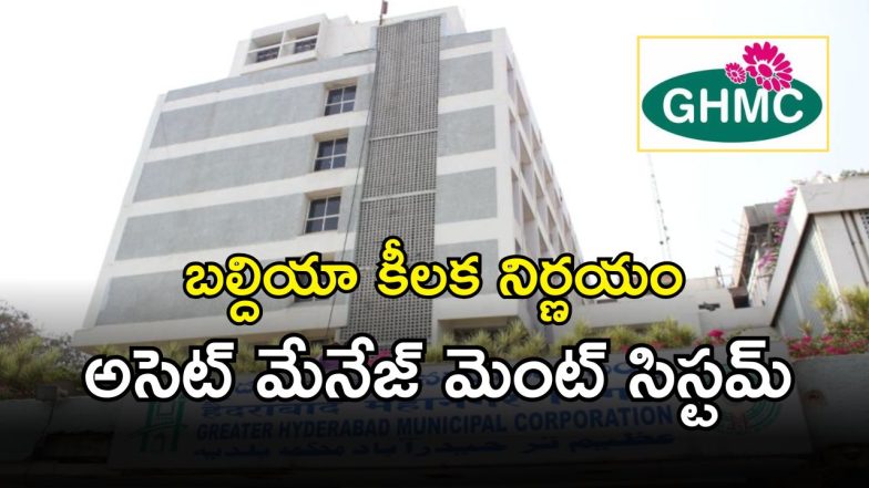 GHMC (imagecredit:twitter_)