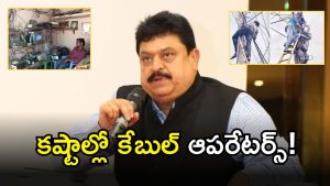 Ramchander Rao( image CREDIT: SWET: TWITTER)