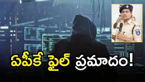 Hyderabad Cyber Crime ( image CREDIT: Ai OR TWITEER)