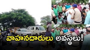 Jangaon Protest ( IMAGE CREDIt: SWETCHA REPORTER)