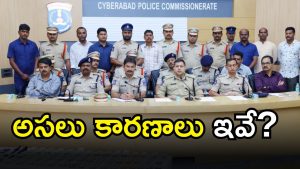 Renu Agarwal Murder Case (image CREDIT: SWETCHA REPORTER)