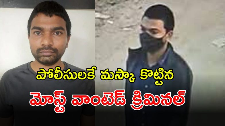 Battula Prabhakar Escape (imagecredit:twitter)