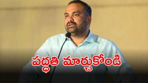 GHMC (imagecredit:twitter)