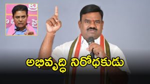 Telangana Politics (imagecredit:swetcha)