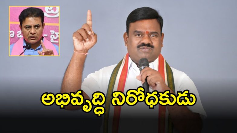 Telangana Politics (imagecredit:swetcha)