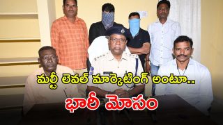 Nizamabad District (imagecredit:swetcha)