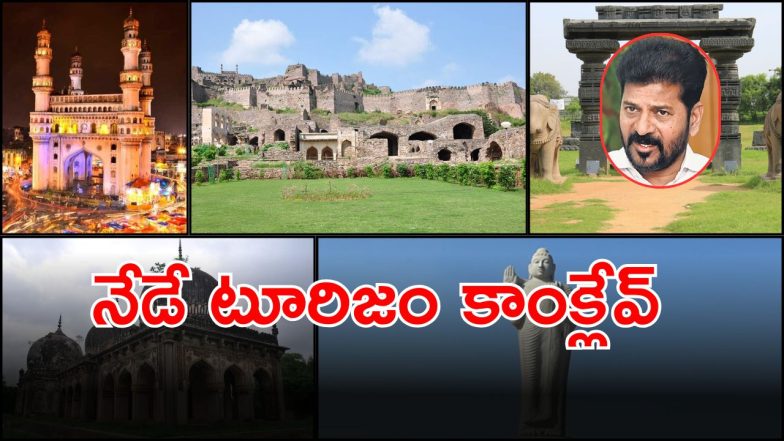 CM Revanth Reddy (imagecredit:twitter)